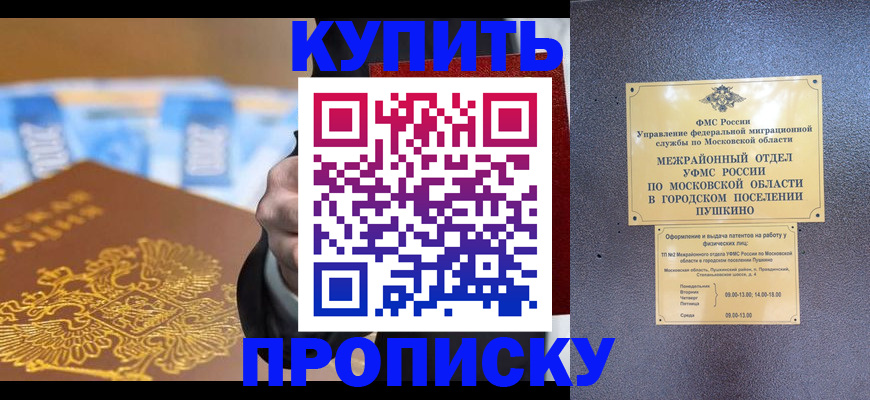 форма 3 в Няндоме