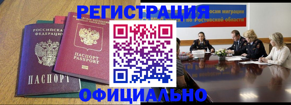 прописка поиск в Няндоме