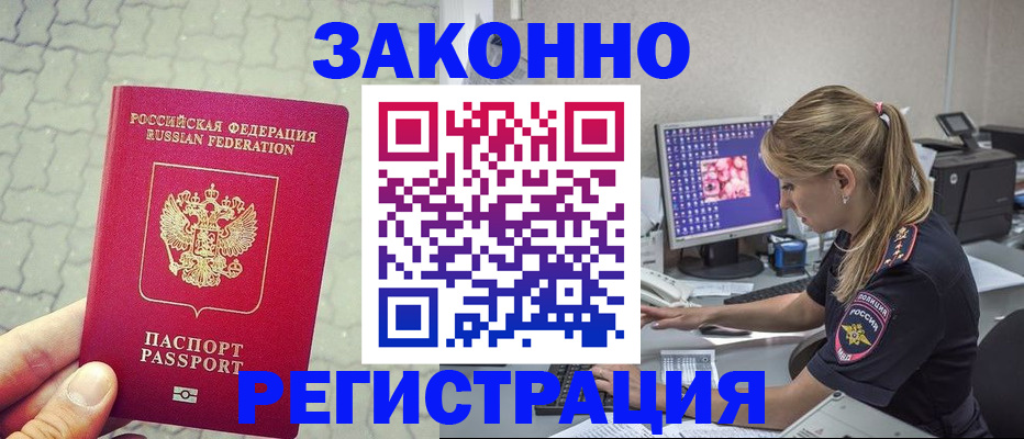регистрация для школы в Няндоме