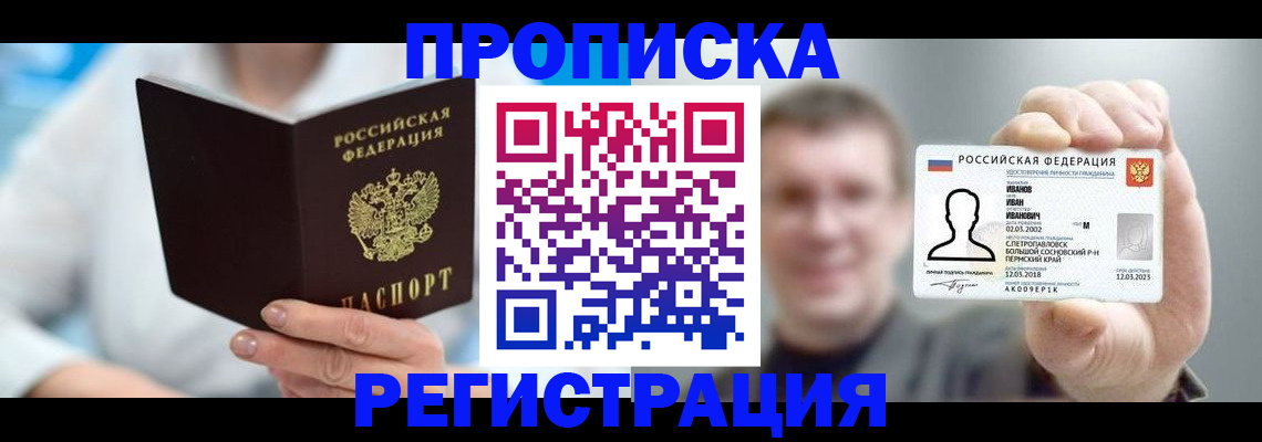 регистрация для школы в Няндоме